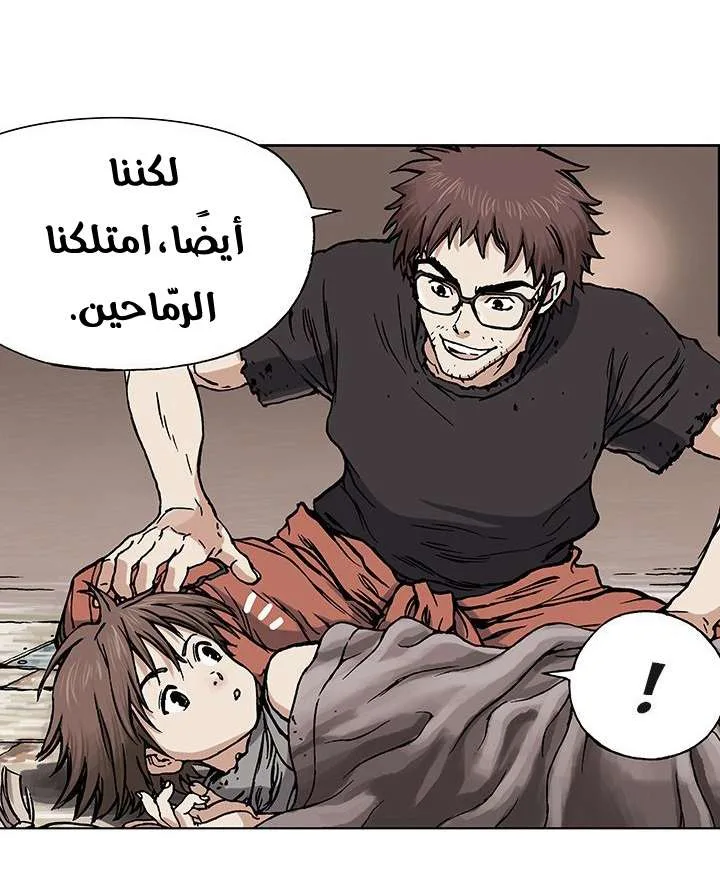 Read Leviathan AR Manga Online