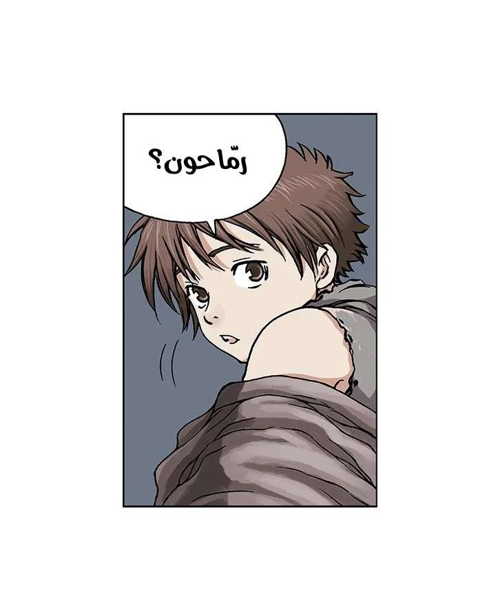 Read Leviathan AR Manga Online