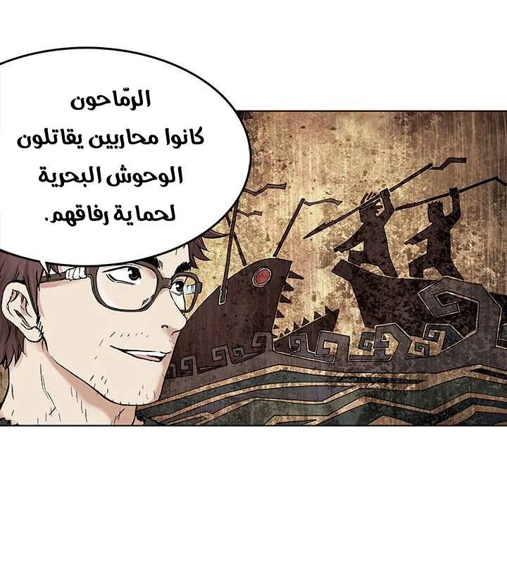 Read Leviathan AR Manga Online