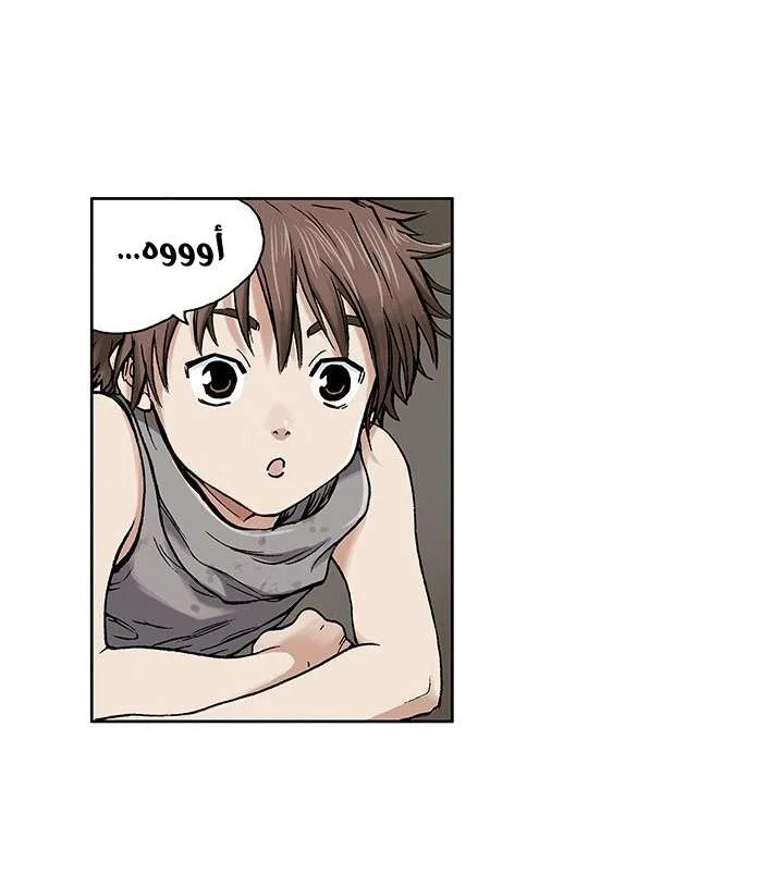Read Leviathan AR Manga Online