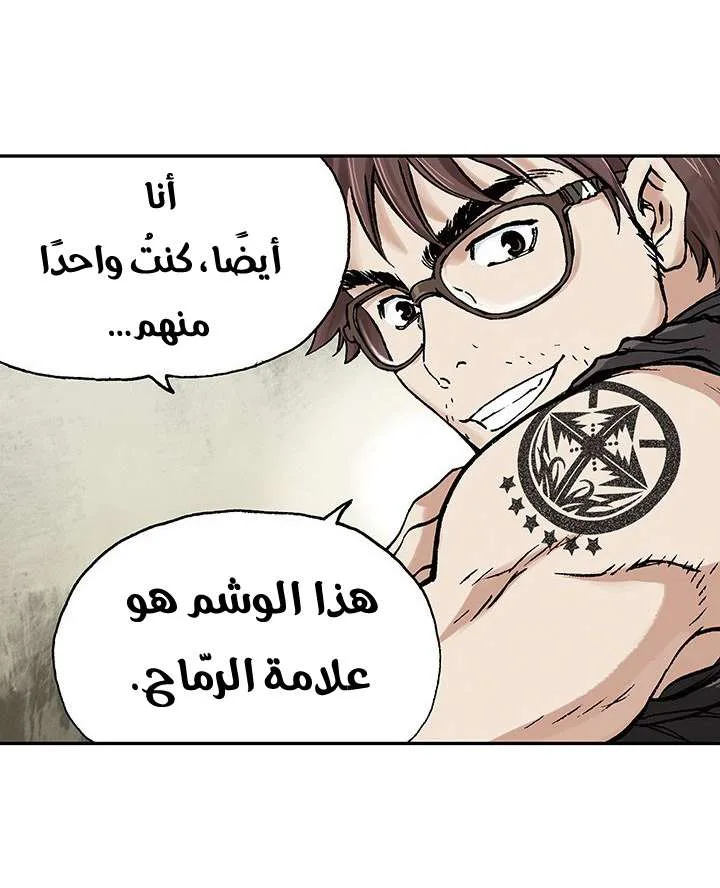 Read Leviathan AR Manga Online