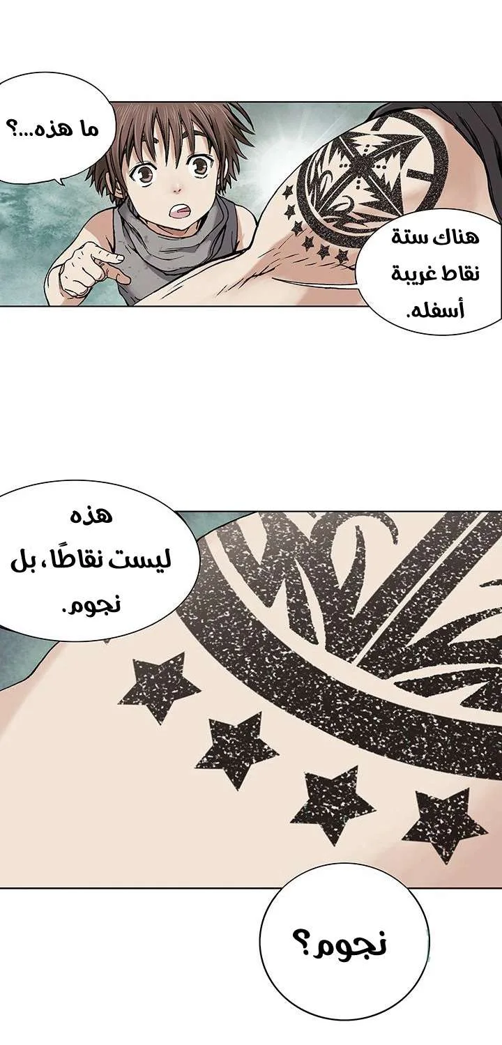 Read Leviathan AR Manga Online