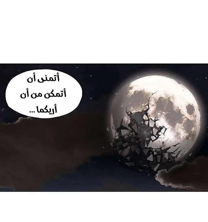 Read Leviathan AR Manga Online
