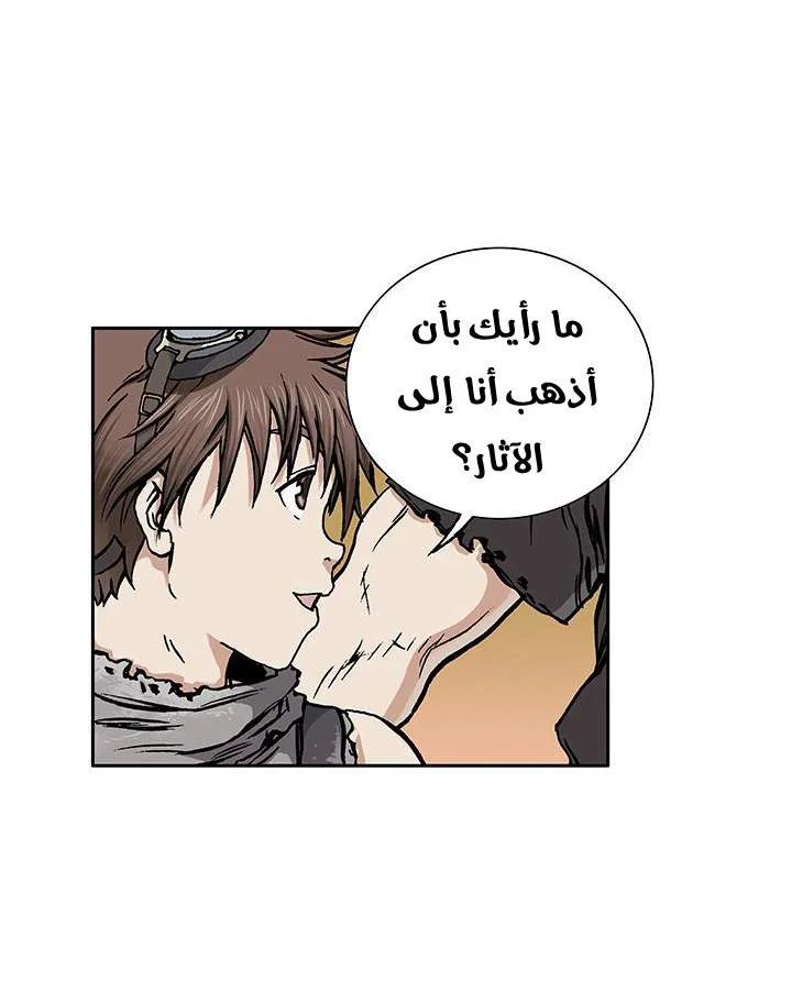 Read Leviathan AR Manga Online