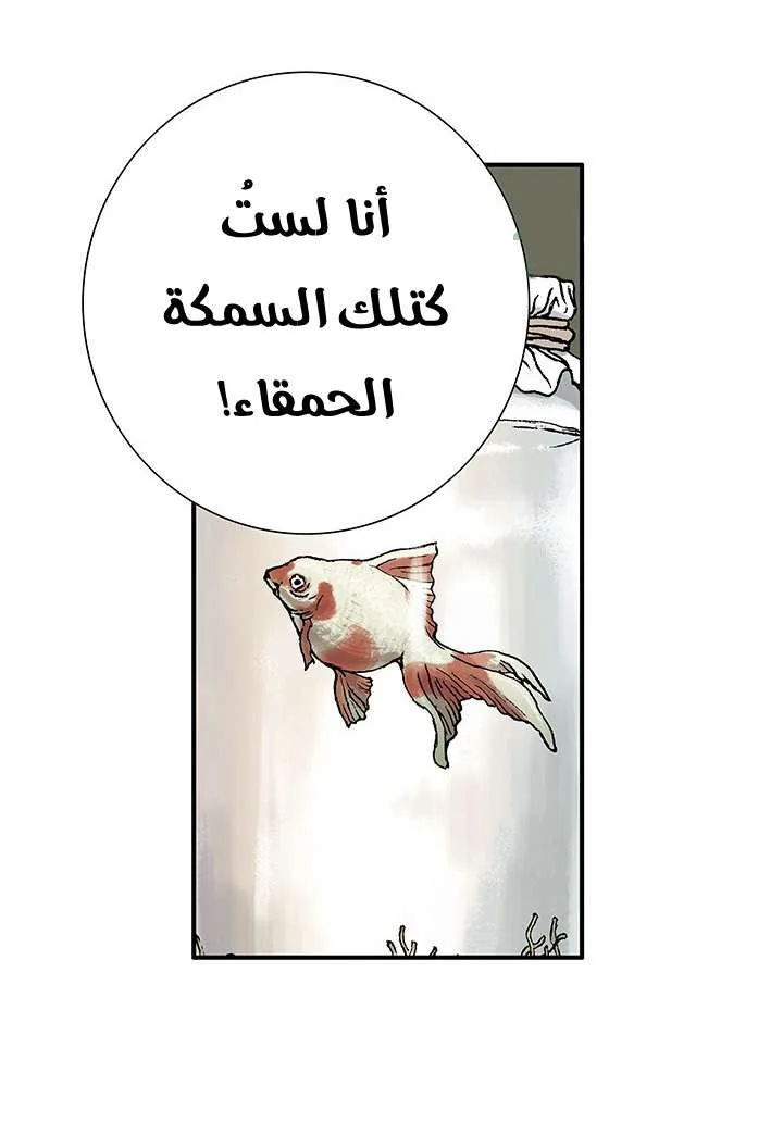 Read Leviathan AR Manga Online