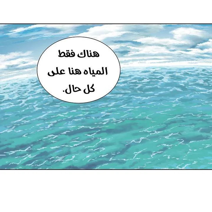 Read Leviathan AR Manga Online
