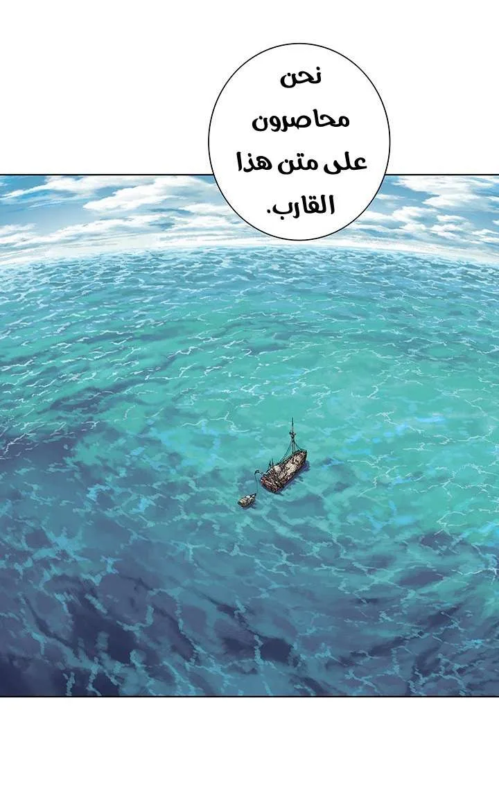 Read Leviathan AR Manga Online