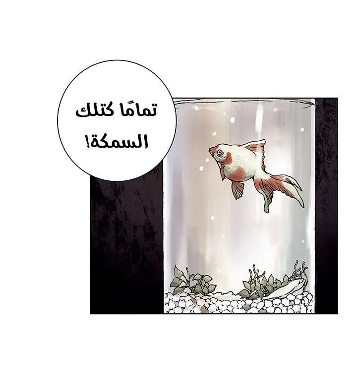 Read Leviathan AR Manga Online