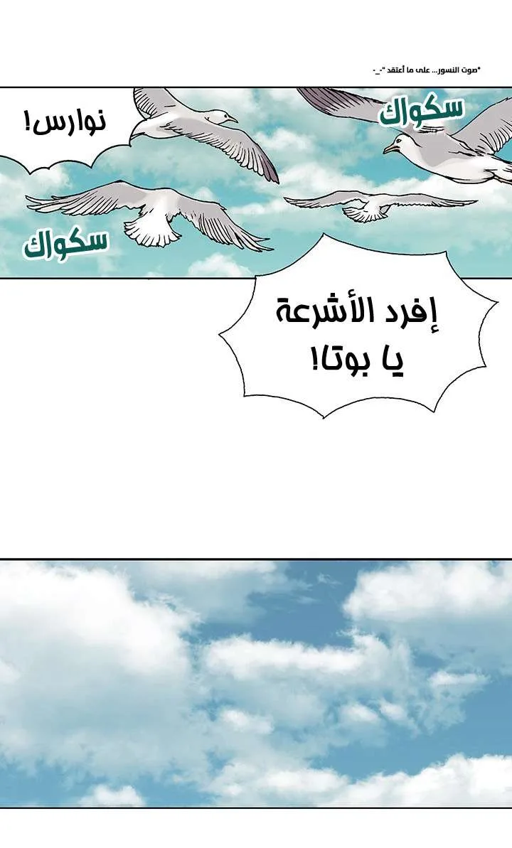 Read Leviathan AR Manga Online