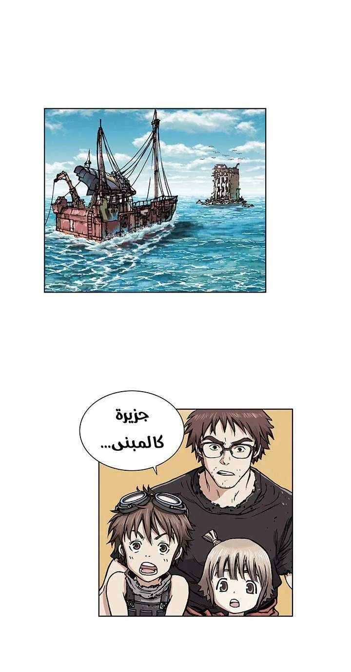 Read Leviathan AR Manga Online