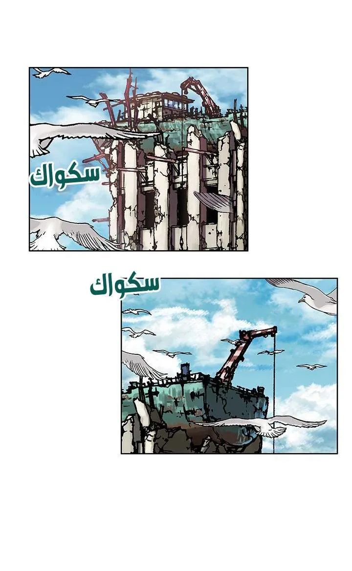 Read Leviathan AR Manga Online