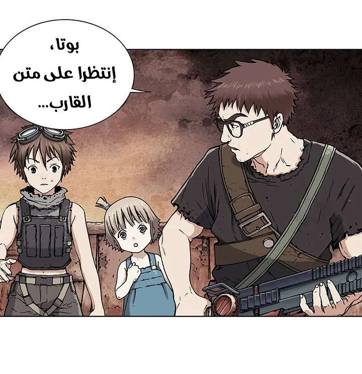 Read Leviathan AR Manga Online