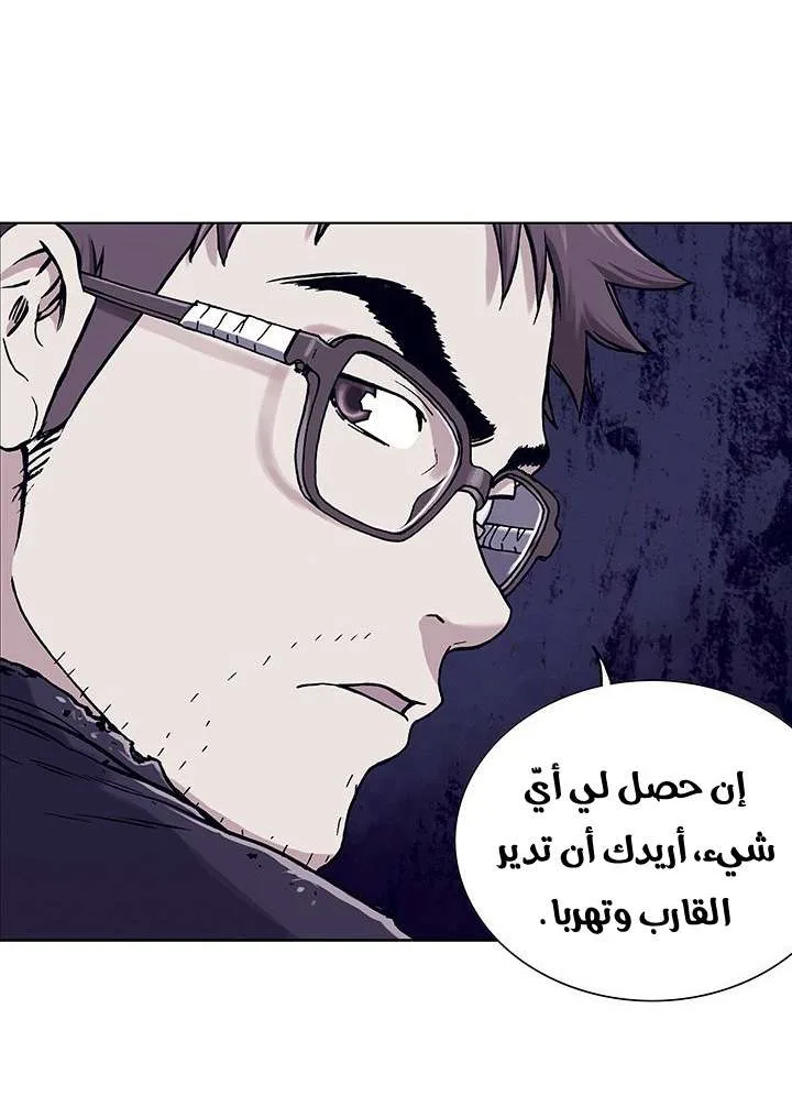 Read Leviathan AR Manga Online