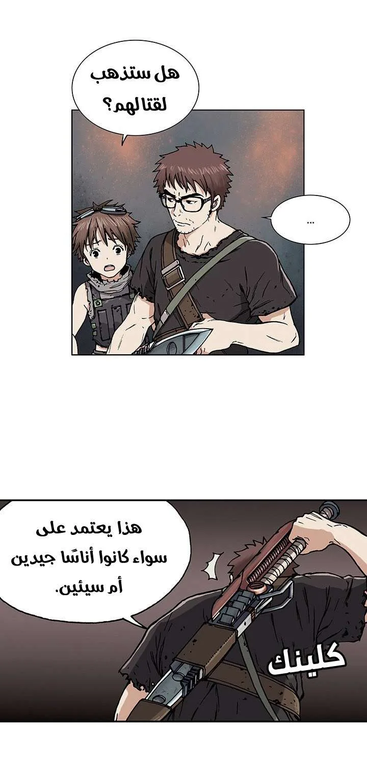 Read Leviathan AR Manga Online