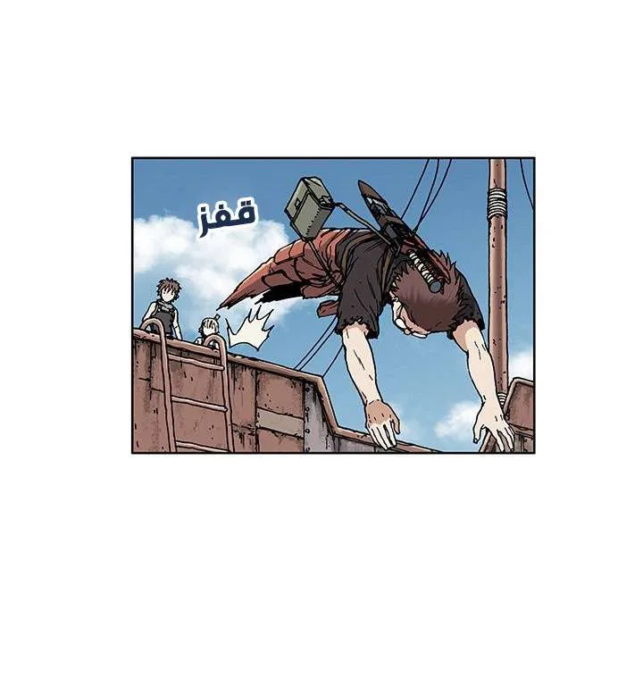 Read Leviathan AR Manga Online