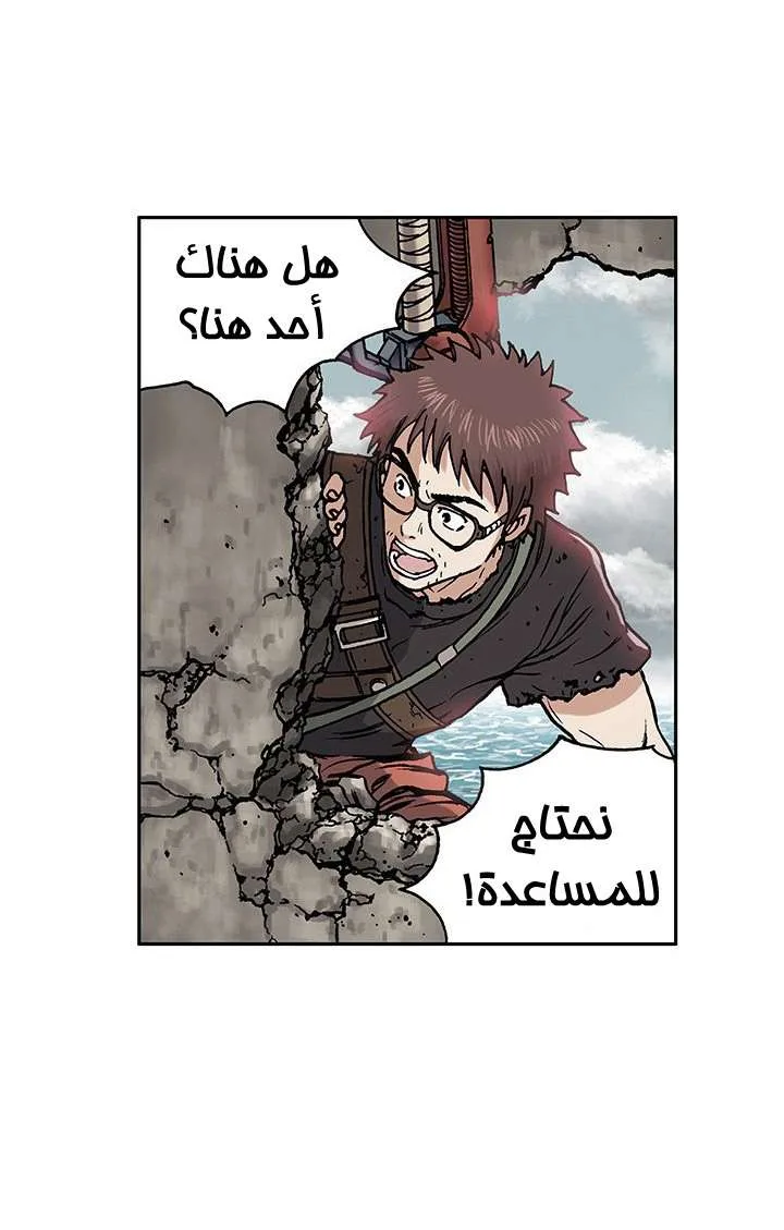 Read Leviathan AR Manga Online