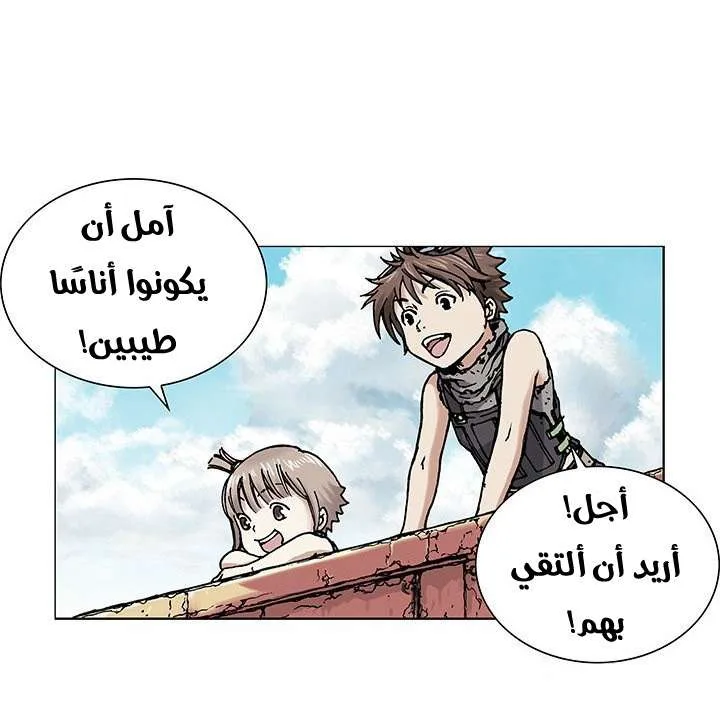 Read Leviathan AR Manga Online