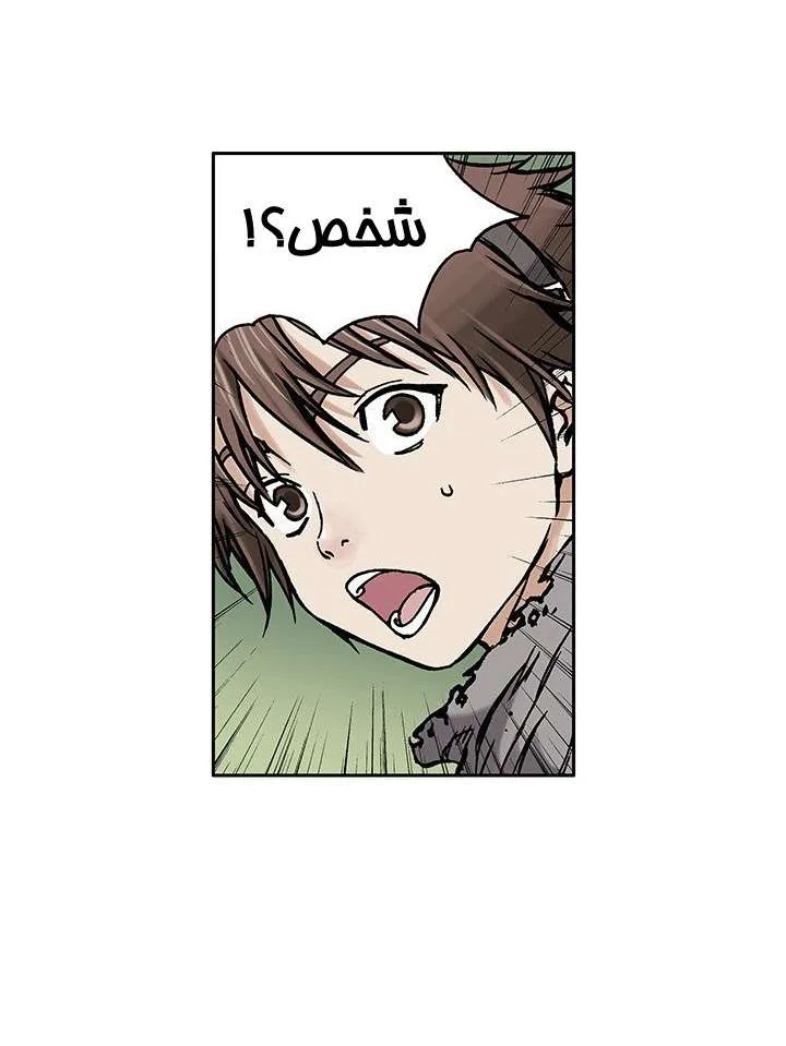 Read Leviathan AR Manga Online