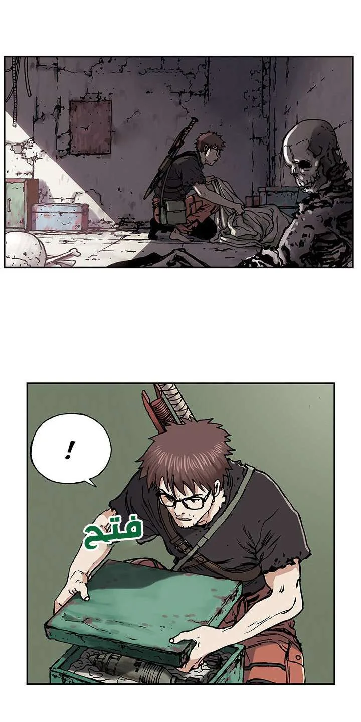 Read Leviathan AR Manga Online