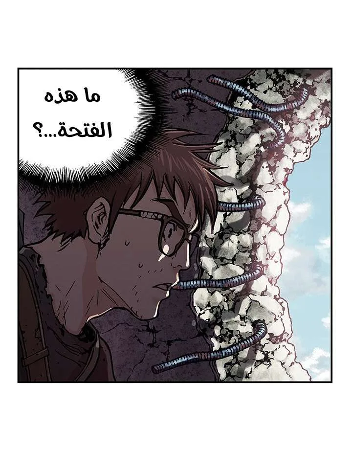 Read Leviathan AR Manga Online