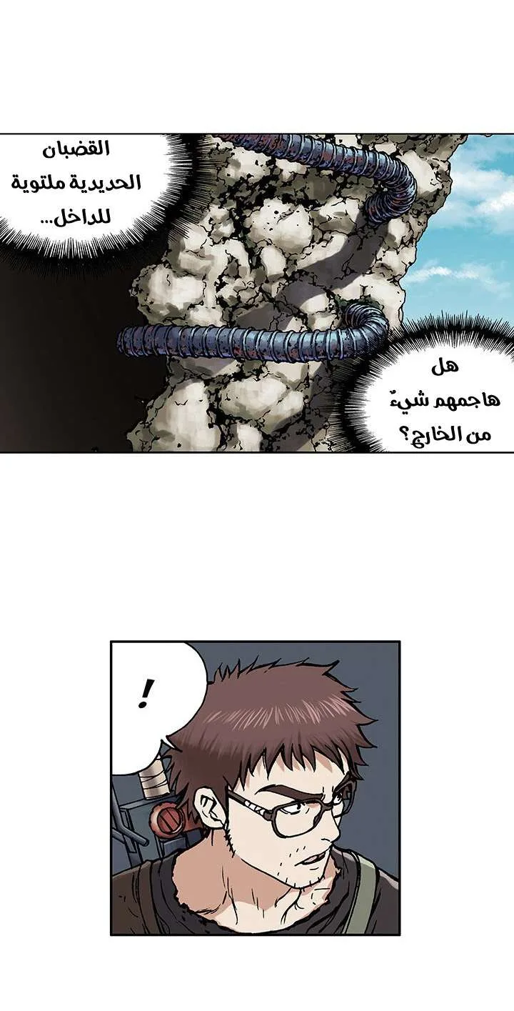 Read Leviathan AR Manga Online