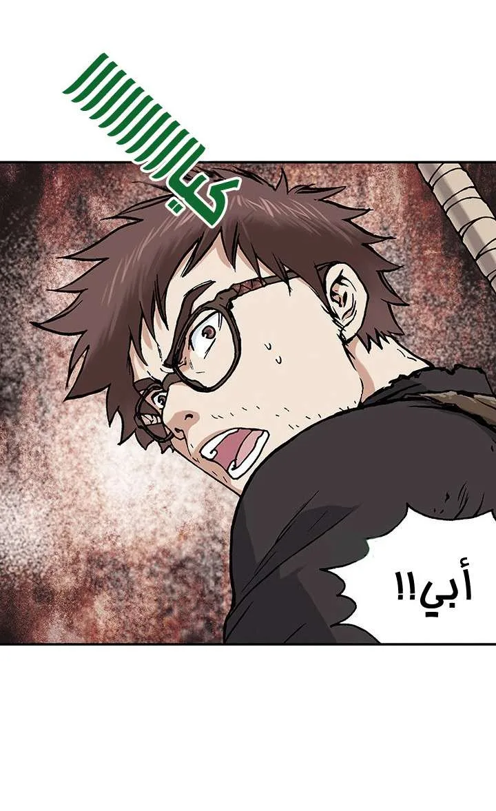 Read Leviathan AR Manga Online