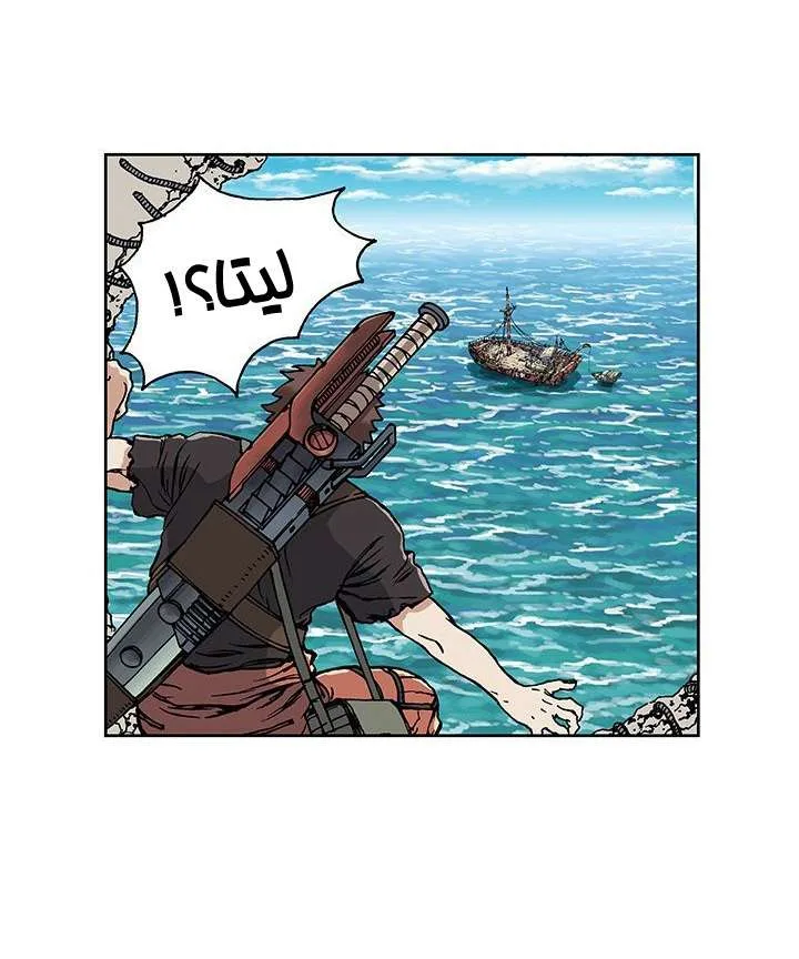 Read Leviathan AR Manga Online