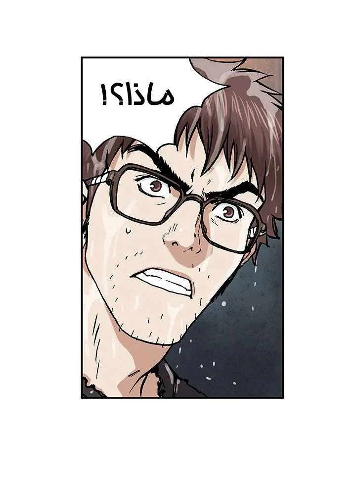 Read Leviathan AR Manga Online