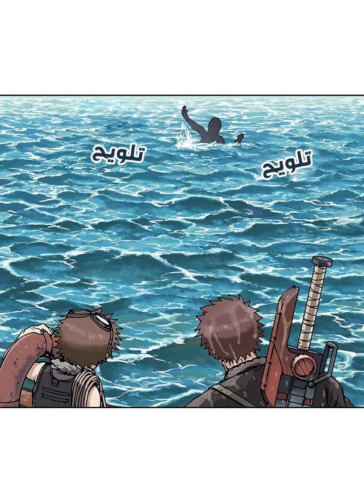 Read Leviathan AR Manga Online