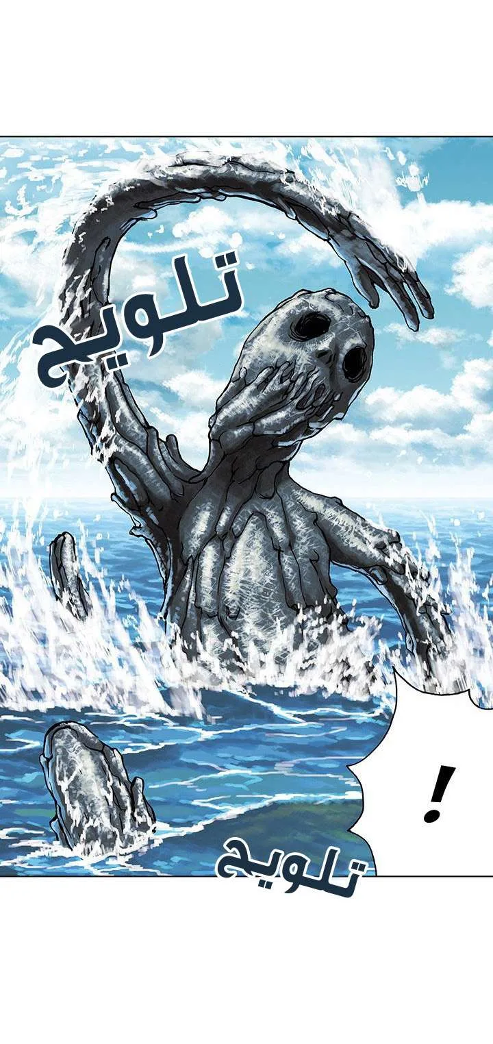 Read Leviathan AR Manga Online