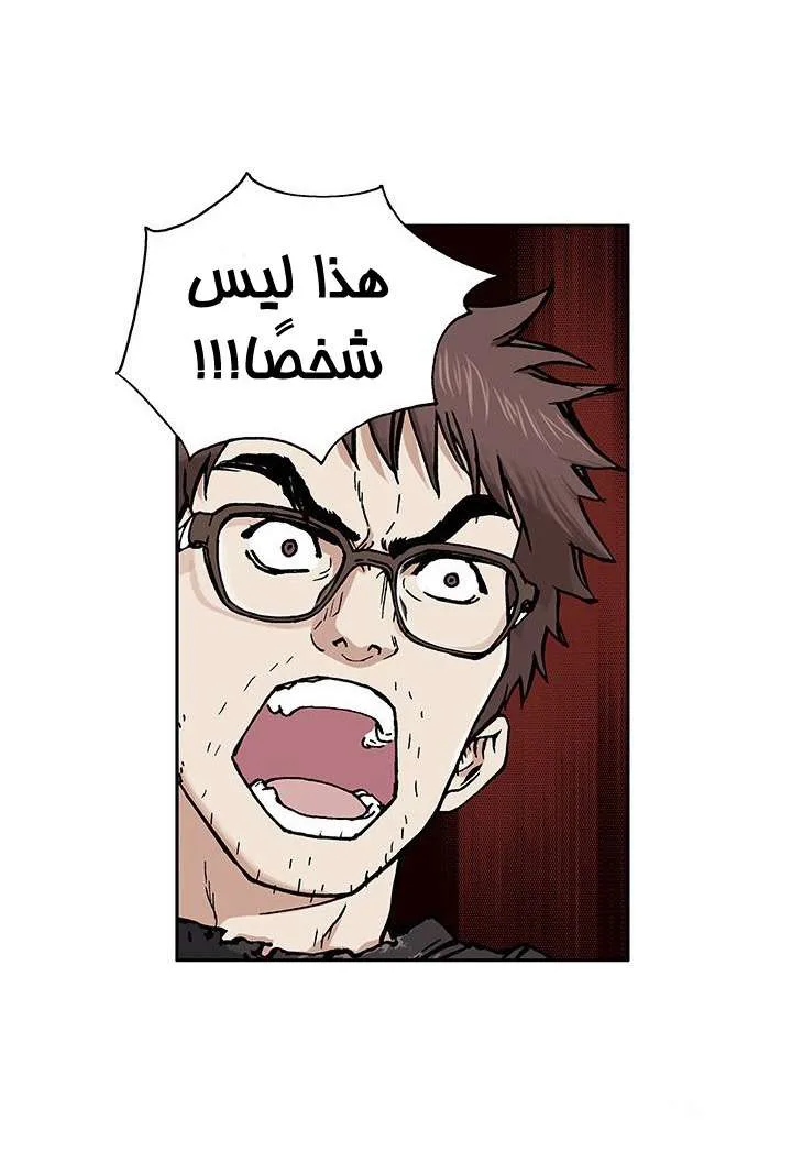 Read Leviathan AR Manga Online