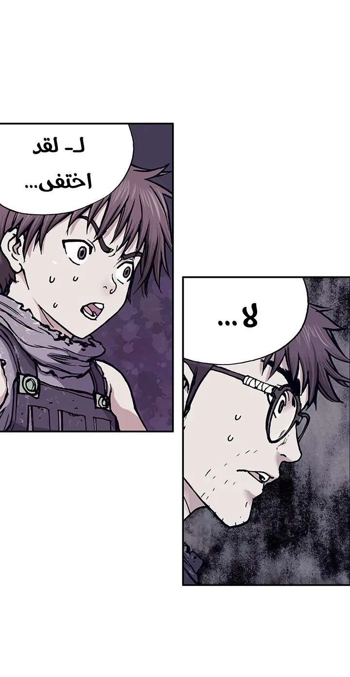 Read Leviathan AR Manga Online