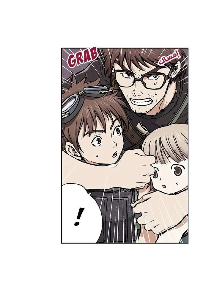Read Leviathan AR Manga Online