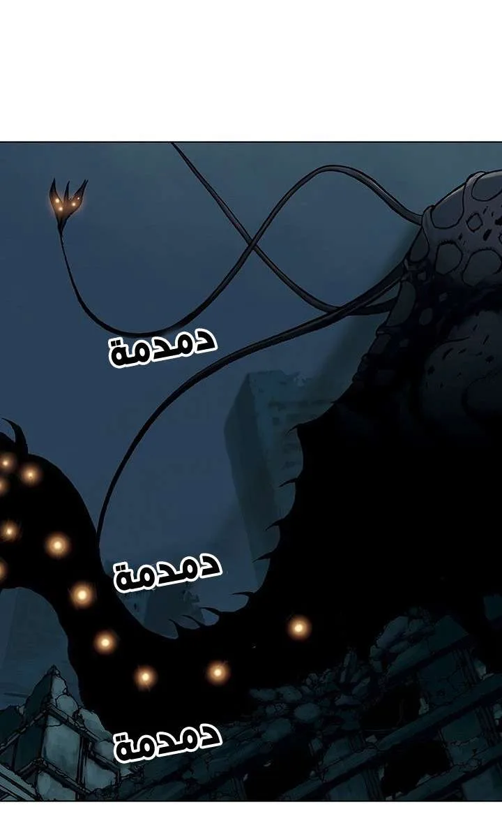 Read Leviathan AR Manga Online