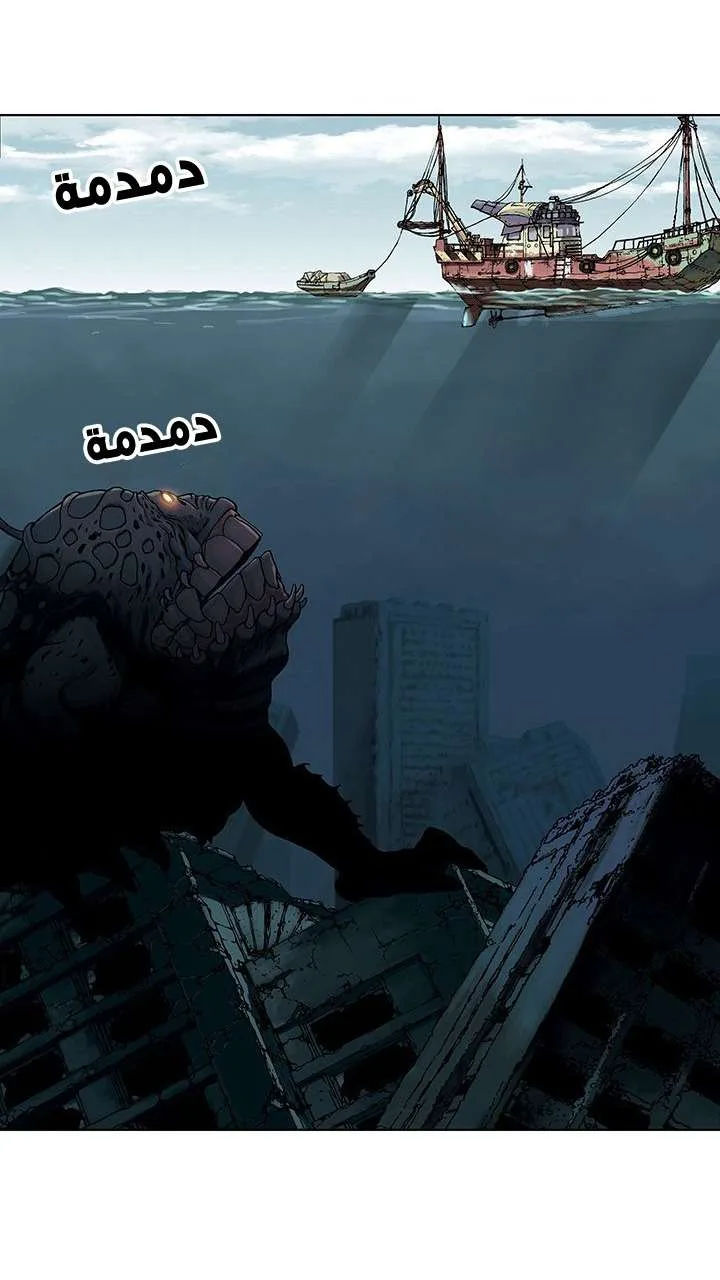 Read Leviathan AR Manga Online