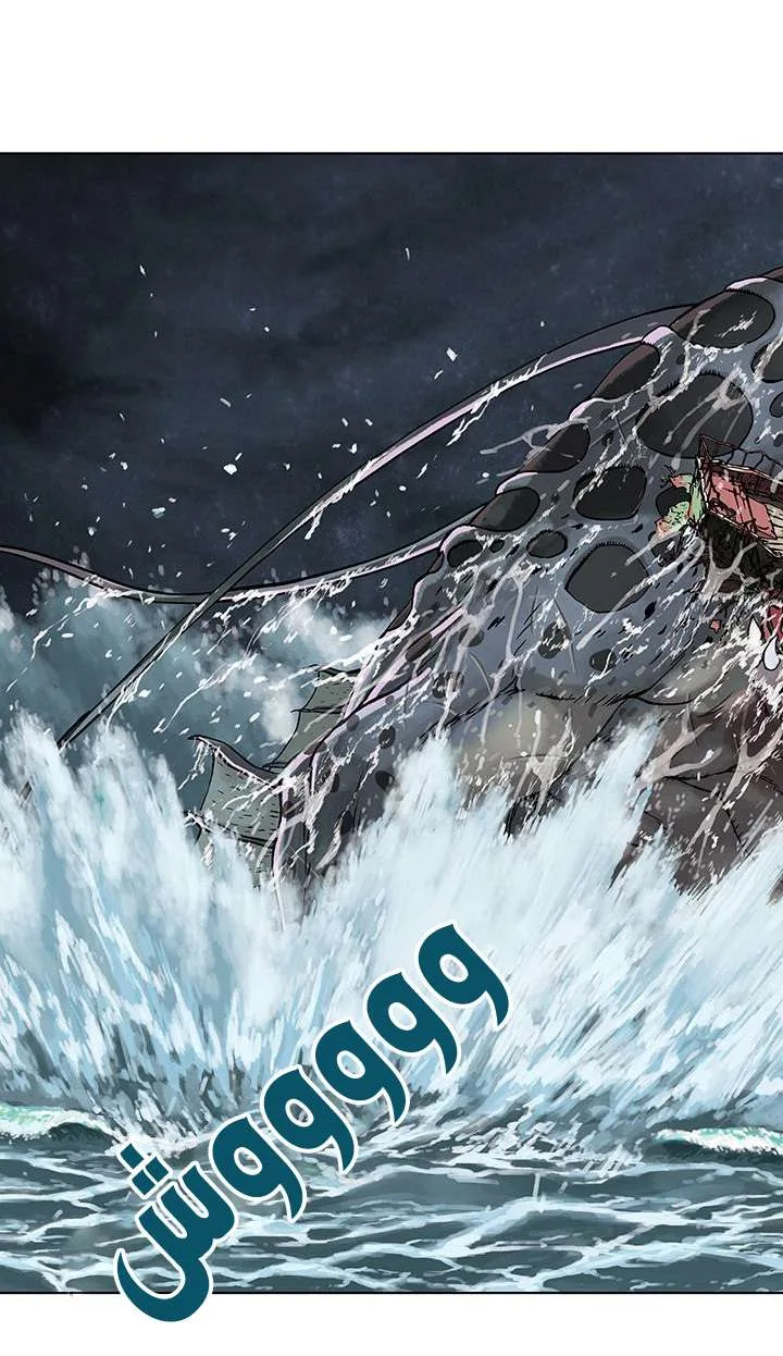 Read Leviathan AR Manga Online