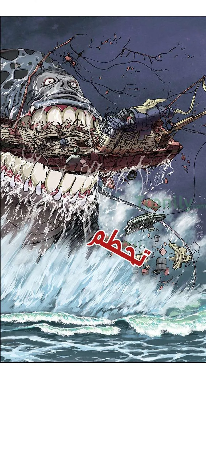 Read Leviathan AR Manga Online