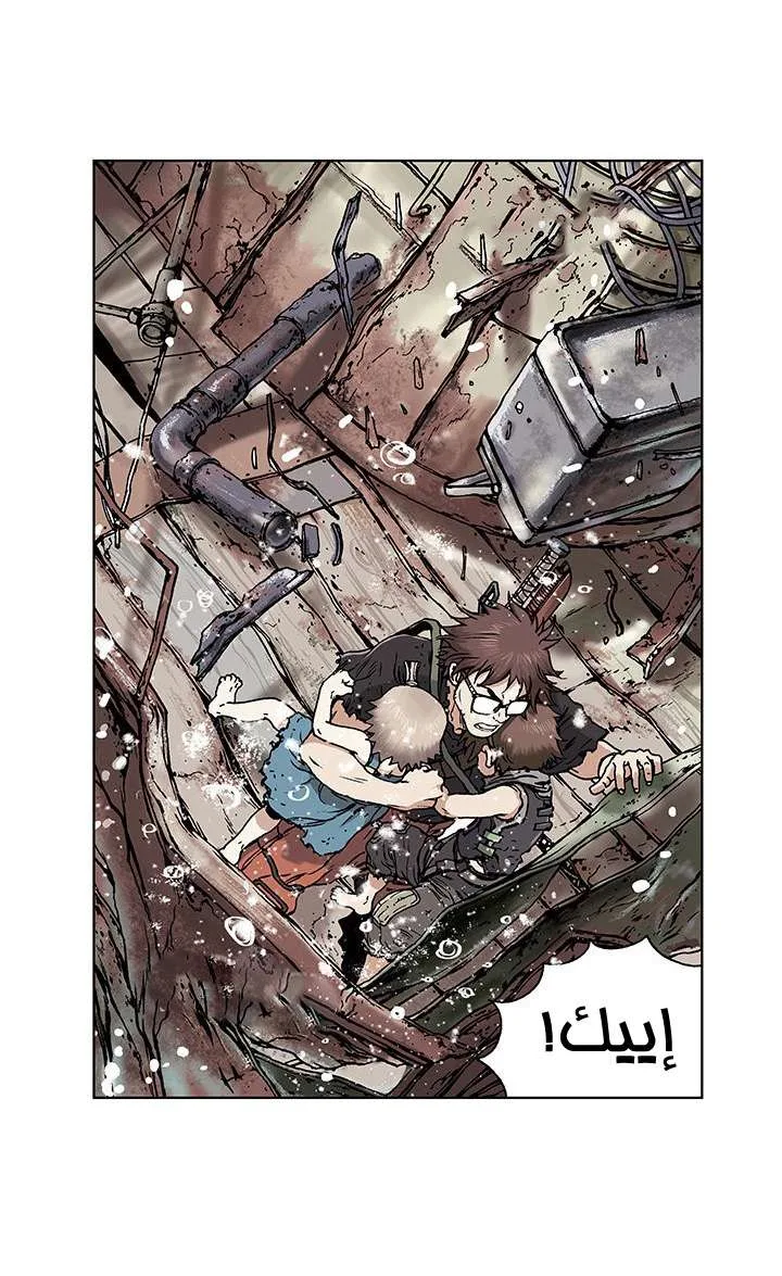 Read Leviathan AR Manga Online