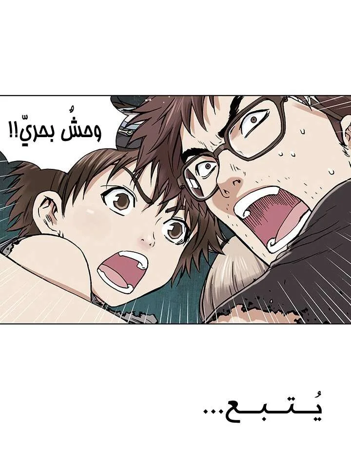 Read Leviathan AR Manga Online