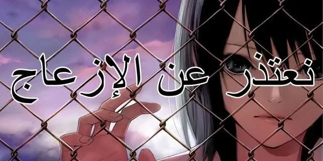 Read Leviathan AR Manga Online