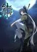 Read Leviathan AR Manga Online