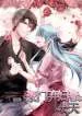 Read Leviathan AR Manga Online