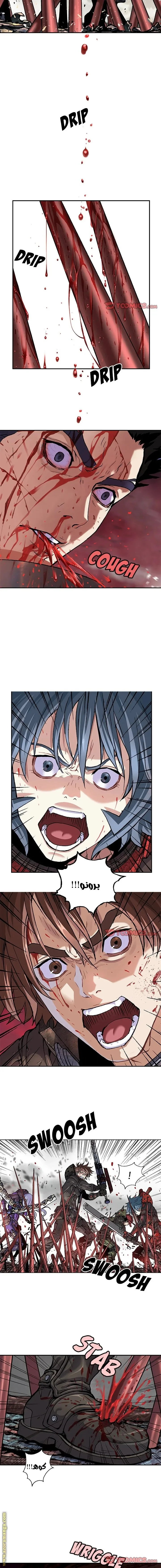 Read Leviathan AR Manga Online