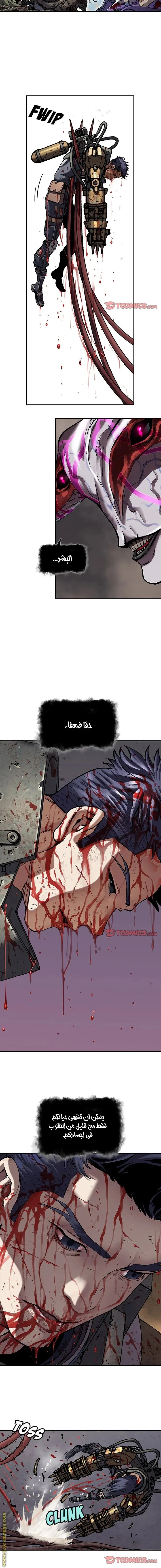 Read Leviathan AR Manga Online