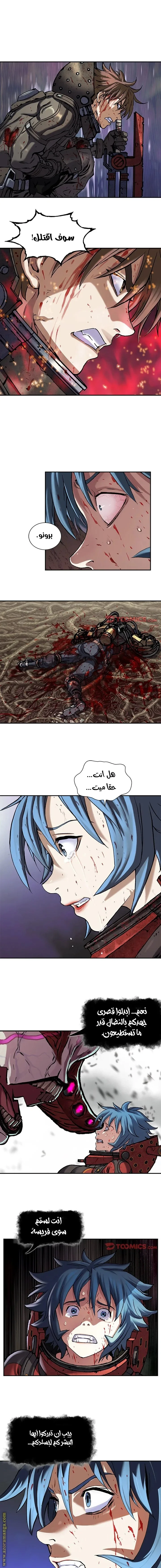 Read Leviathan AR Manga Online