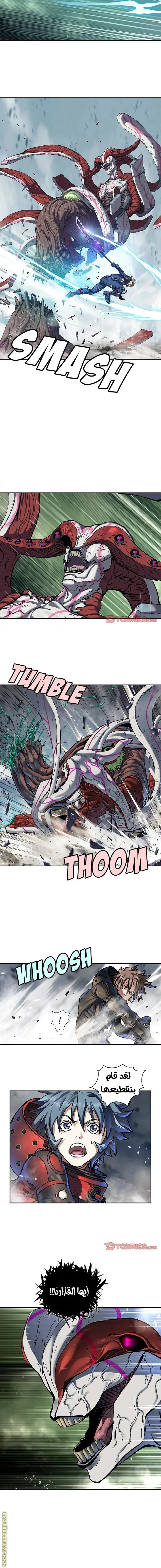 Read Leviathan AR Manga Online