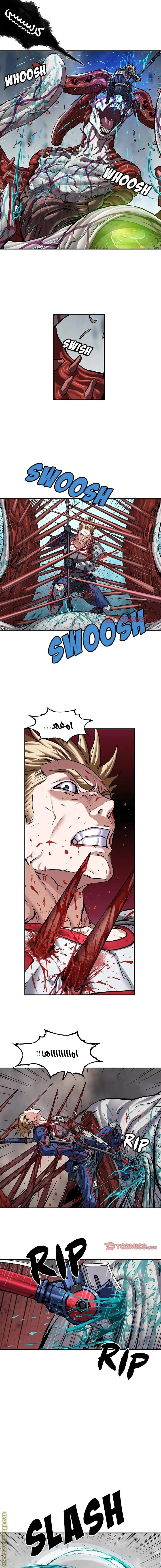 Read Leviathan AR Manga Online