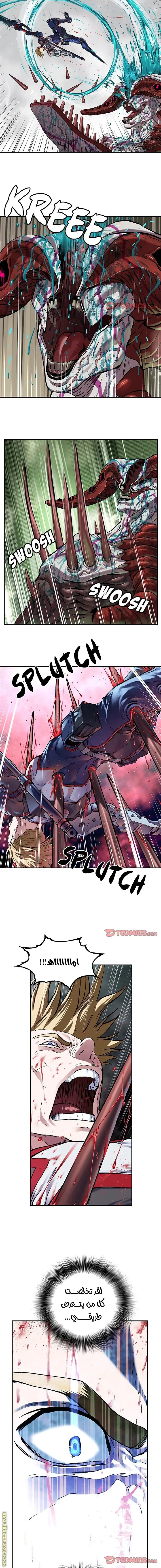 Read Leviathan AR Manga Online
