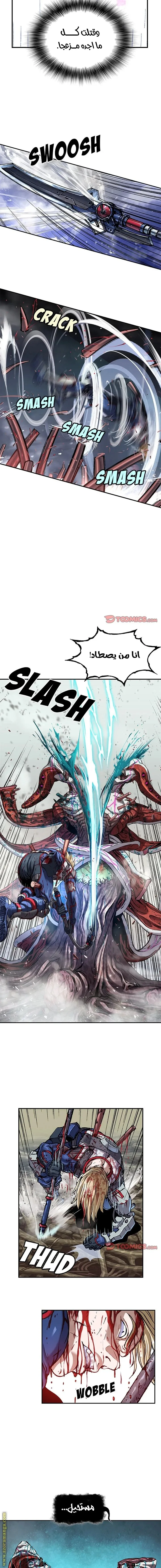 Read Leviathan AR Manga Online