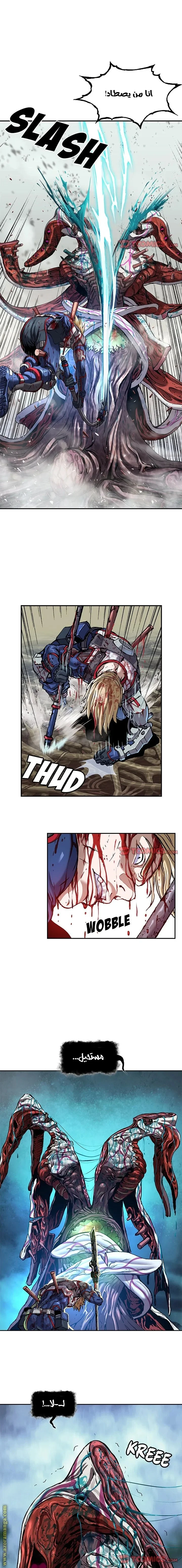 Read Leviathan AR Manga Online